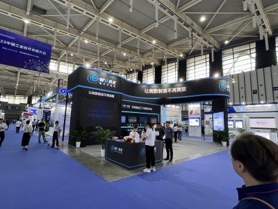 2023中國(guó)(南京)國(guó)際軟件產(chǎn)品和信息服務(wù)交易博覽會(huì) 數(shù)字賦能，智創(chuàng)未來(lái)