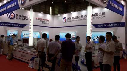 東莞厚街機(jī)器人展會(huì) 前沿科技與專(zhuān)業(yè)會(huì)展服務(wù)的雙重盛宴